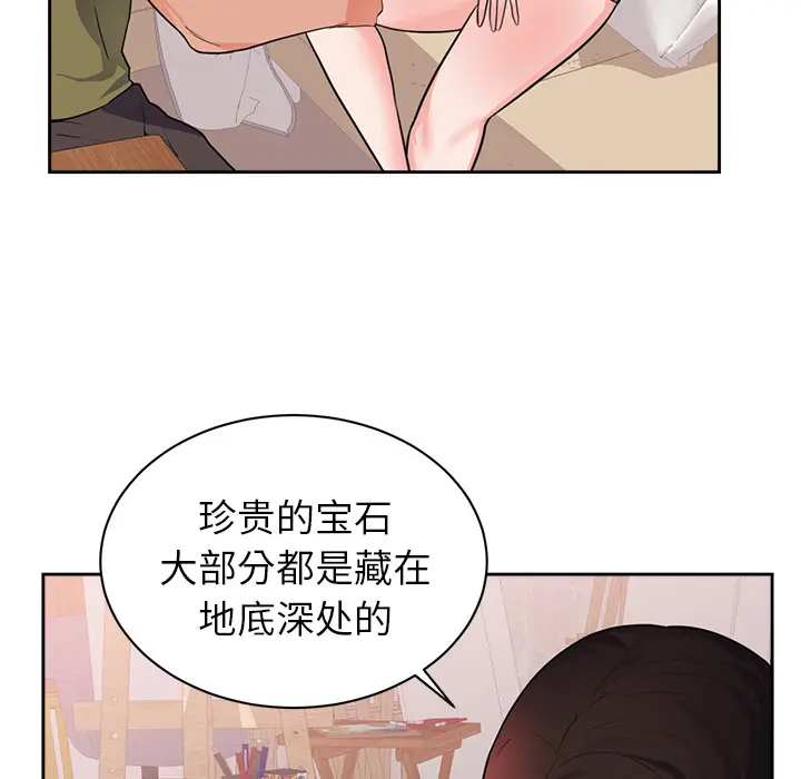 初恋的女儿[顶通]韩漫全集-第44话无删减无遮挡章节图片 
