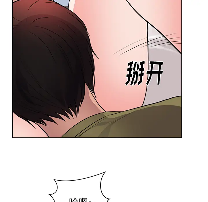 初恋的女儿[顶通]韩漫全集-第44话无删减无遮挡章节图片 