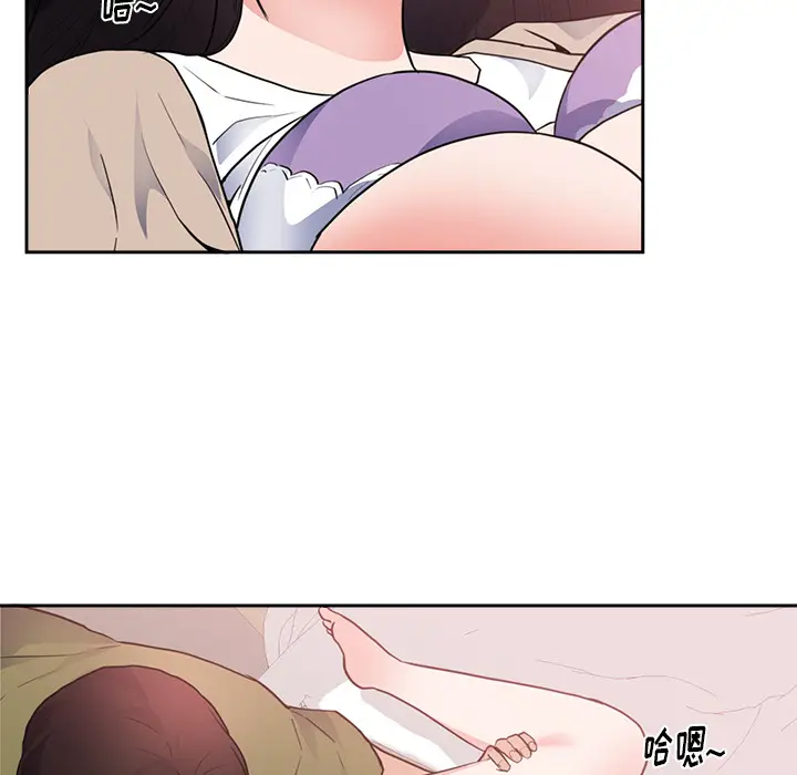 初恋的女儿[顶通]韩漫全集-第44话无删减无遮挡章节图片 