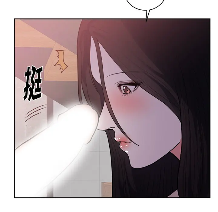 初恋的女儿[顶通]韩漫全集-第44话无删减无遮挡章节图片 