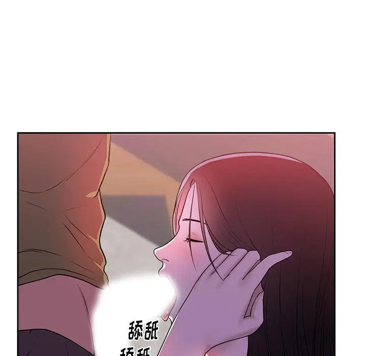 初恋的女儿[顶通]韩漫全集-第44话无删减无遮挡章节图片 