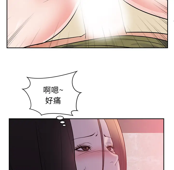 初恋的女儿[顶通]韩漫全集-第44话无删减无遮挡章节图片 