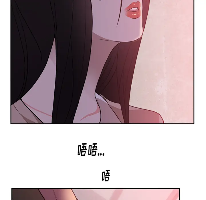 初恋的女儿[顶通]韩漫全集-第44话无删减无遮挡章节图片 