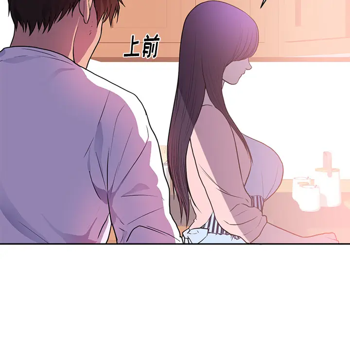 初恋的女儿[顶通]韩漫全集-第44话无删减无遮挡章节图片 
