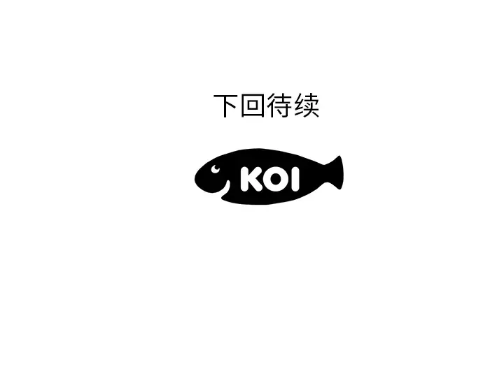初恋的女儿[顶通]韩漫全集-第44话无删减无遮挡章节图片 