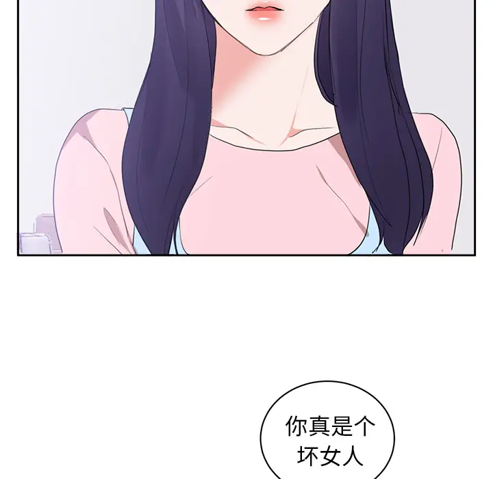 初恋的女儿[顶通]韩漫全集-第45话无删减无遮挡章节图片 