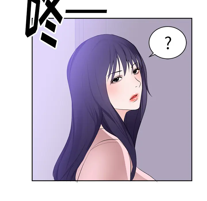 初恋的女儿[顶通]韩漫全集-第45话无删减无遮挡章节图片 