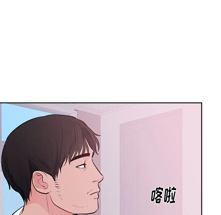 初恋的女儿[顶通]韩漫全集-第45话无删减无遮挡章节图片 