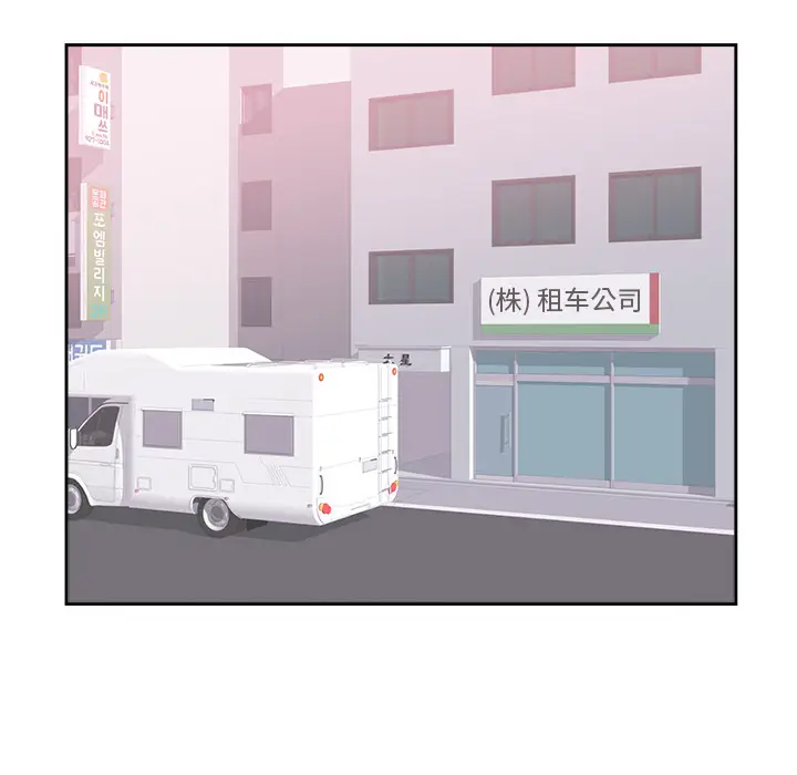 初恋的女儿[顶通]韩漫全集-第45话无删减无遮挡章节图片 