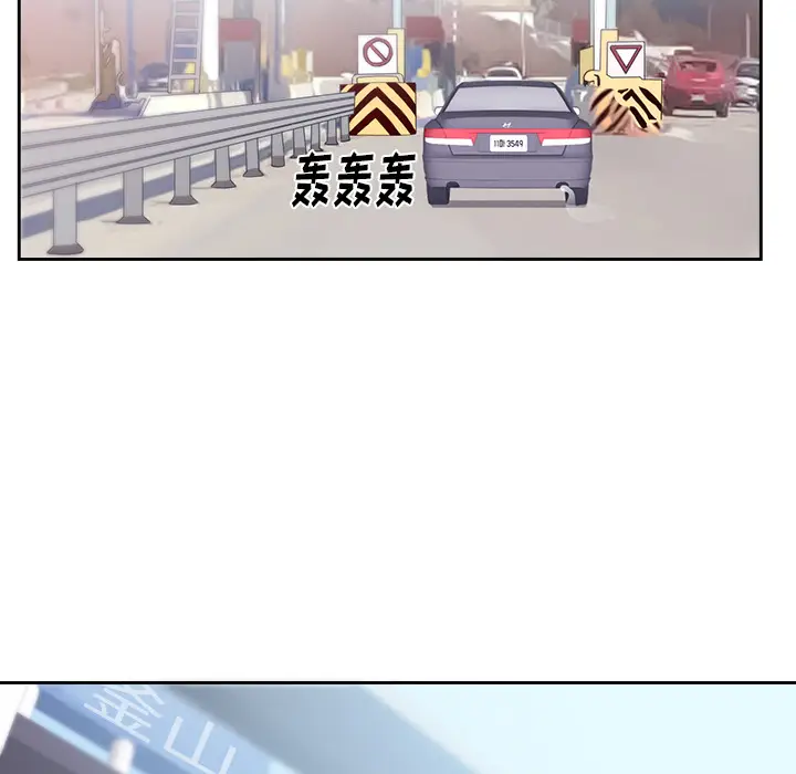 初恋的女儿[顶通]韩漫全集-第45话无删减无遮挡章节图片 