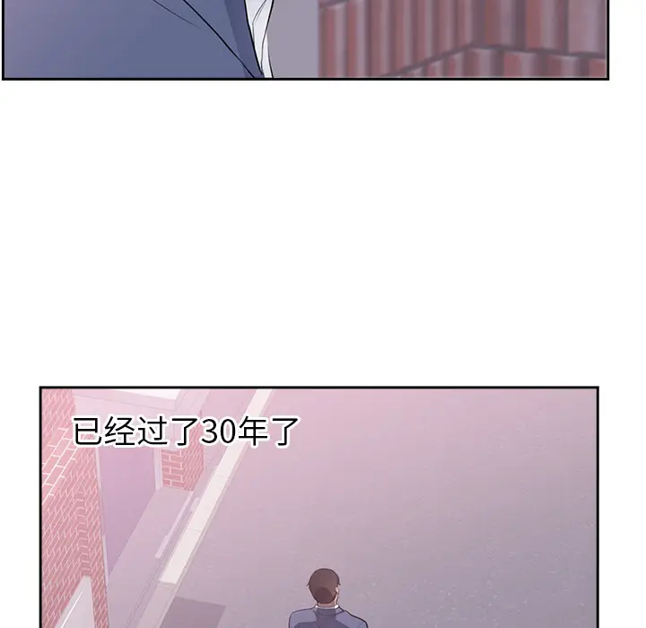 初恋的女儿[顶通]韩漫全集-第45话无删减无遮挡章节图片 
