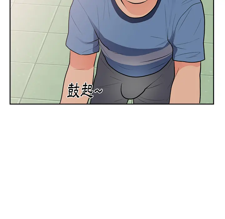 初恋的女儿[顶通]韩漫全集-第45话无删减无遮挡章节图片 