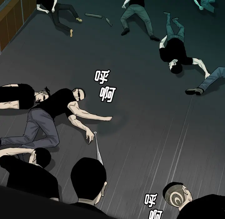 看门狗[顶通]韩漫全集-第 0 话无删减无遮挡章节图片 