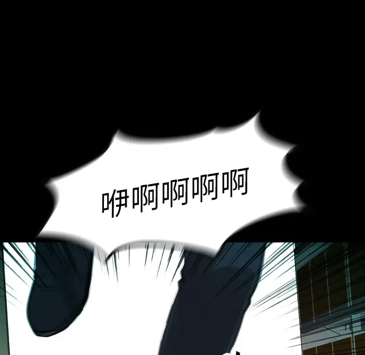 看门狗[顶通]韩漫全集-第 0 话无删减无遮挡章节图片 