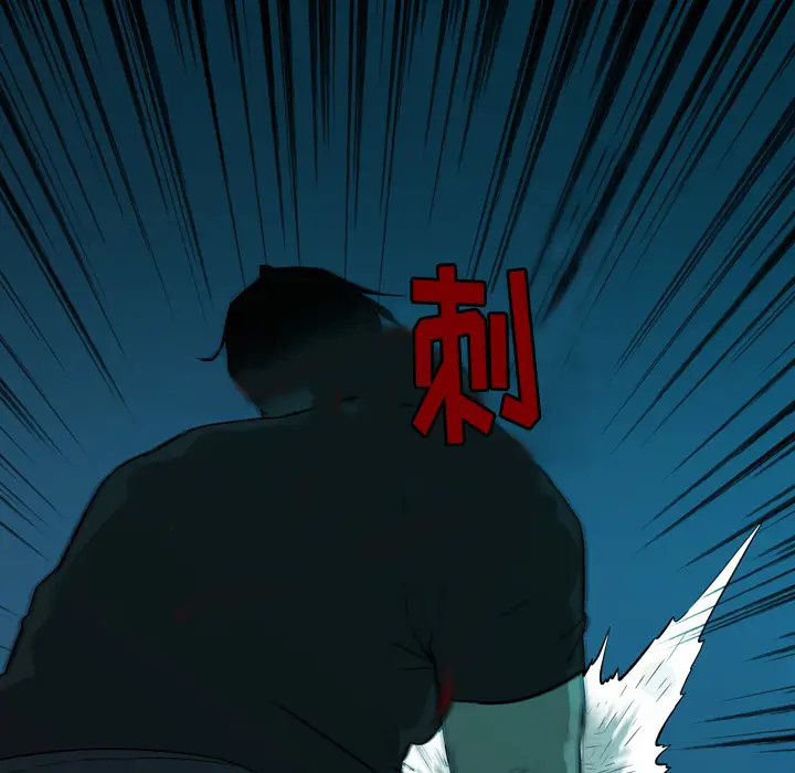 看门狗[顶通]韩漫全集-第 0 话无删减无遮挡章节图片 