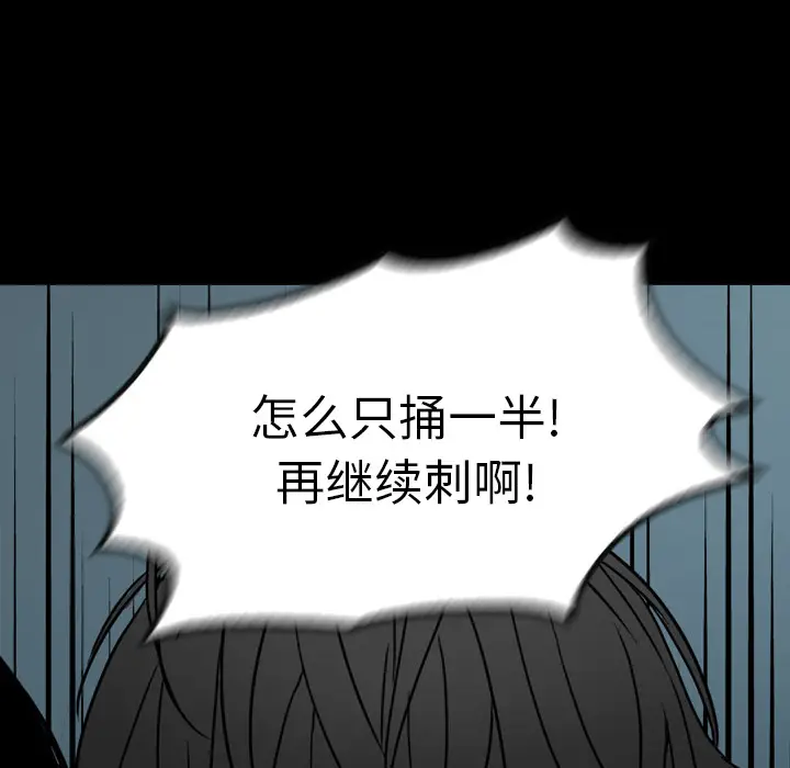看门狗[顶通]韩漫全集-第 0 话无删减无遮挡章节图片 