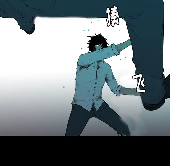 看门狗[顶通]韩漫全集-第 0 话无删减无遮挡章节图片 
