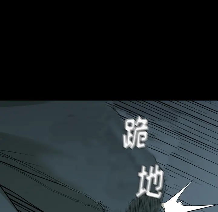 看门狗[顶通]韩漫全集-第 0 话无删减无遮挡章节图片 