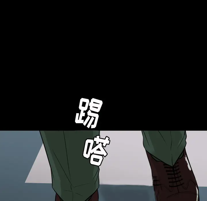 看门狗[顶通]韩漫全集-第 0 话无删减无遮挡章节图片 