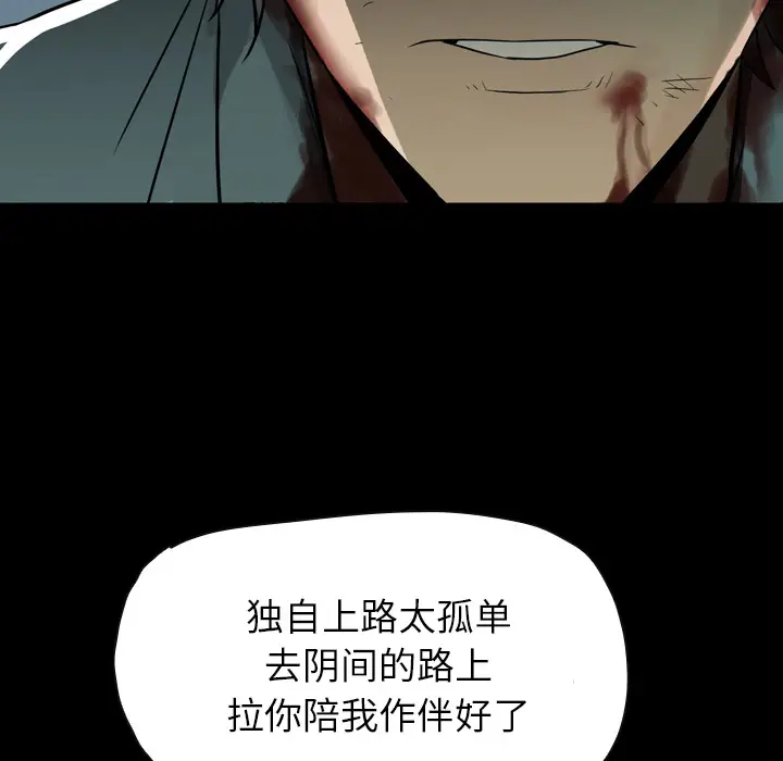 看门狗[顶通]韩漫全集-第 0 话无删减无遮挡章节图片 