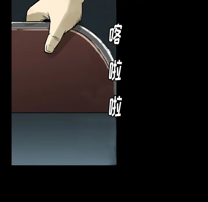 看门狗[顶通]韩漫全集-第 0 话无删减无遮挡章节图片 