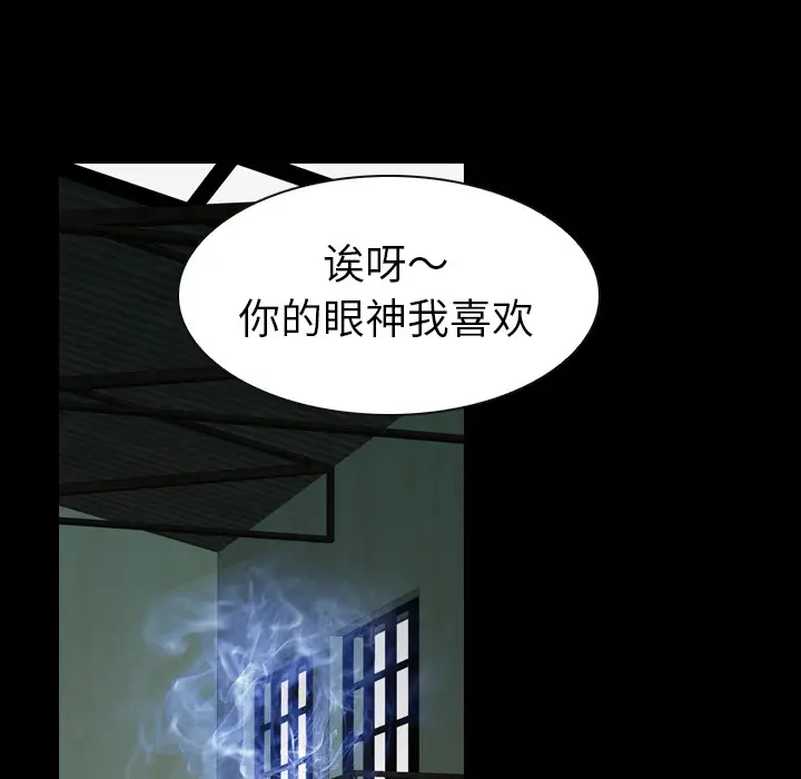 看门狗[顶通]韩漫全集-第 0 话无删减无遮挡章节图片 