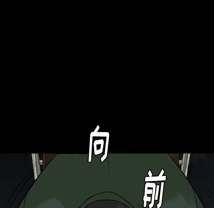 看门狗[顶通]韩漫全集-第 0 话无删减无遮挡章节图片 