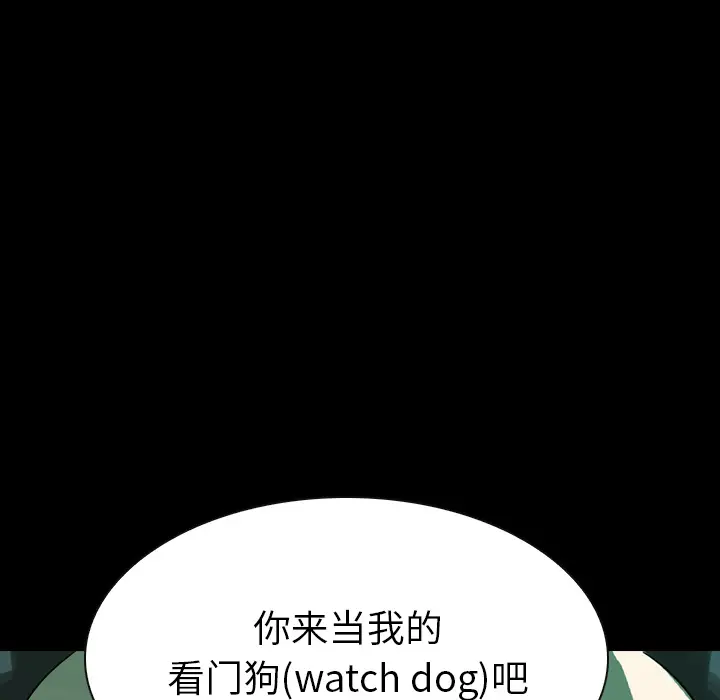 看门狗[顶通]韩漫全集-第 0 话无删减无遮挡章节图片 