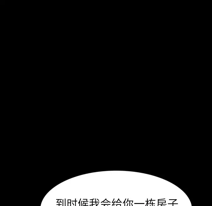 看门狗[顶通]韩漫全集-第 0 话无删减无遮挡章节图片 