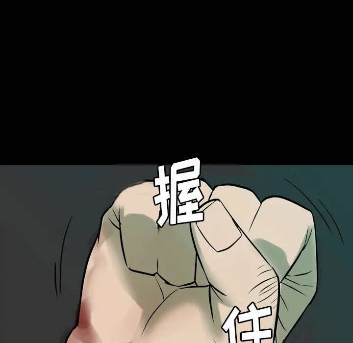 看门狗[顶通]韩漫全集-第 0 话无删减无遮挡章节图片 