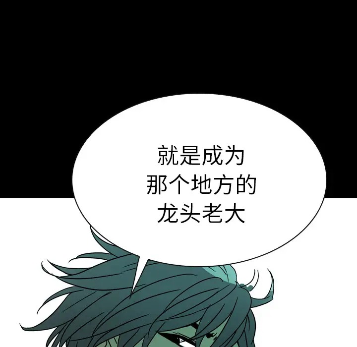 看门狗[顶通]韩漫全集-第 0 话无删减无遮挡章节图片 