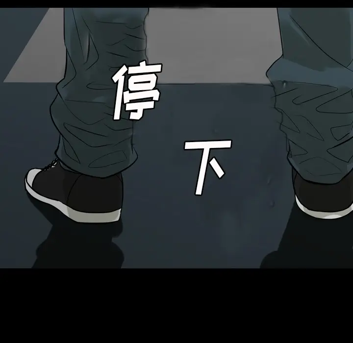 看门狗[顶通]韩漫全集-第 0 话无删减无遮挡章节图片 