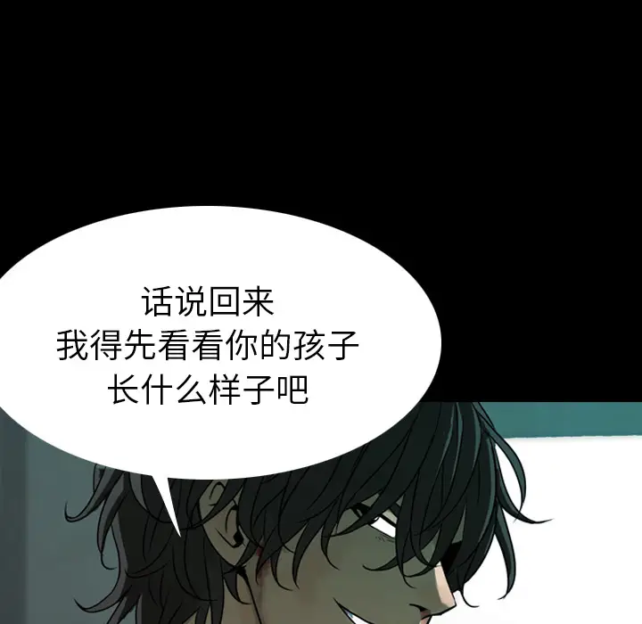 看门狗[顶通]韩漫全集-第 0 话无删减无遮挡章节图片 