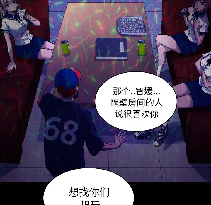 看门狗[顶通]韩漫全集-第 1 话无删减无遮挡章节图片 