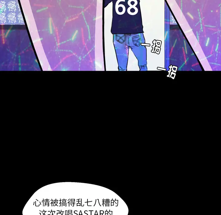看门狗[顶通]韩漫全集-第 1 话无删减无遮挡章节图片 
