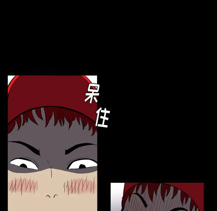 看门狗[顶通]韩漫全集-第 1 话无删减无遮挡章节图片 