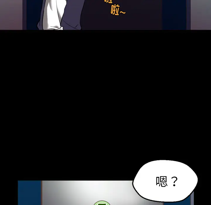 看门狗[顶通]韩漫全集-第 1 话无删减无遮挡章节图片 