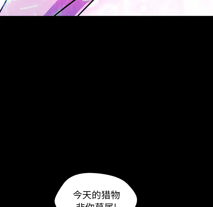 看门狗[顶通]韩漫全集-第 1 话无删减无遮挡章节图片 