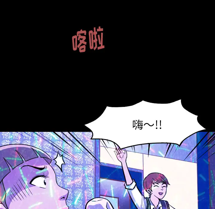 看门狗[顶通]韩漫全集-第 1 话无删减无遮挡章节图片 
