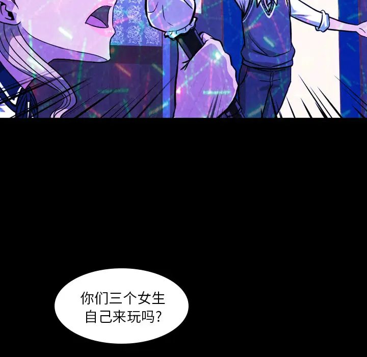 看门狗[顶通]韩漫全集-第 1 话无删减无遮挡章节图片 
