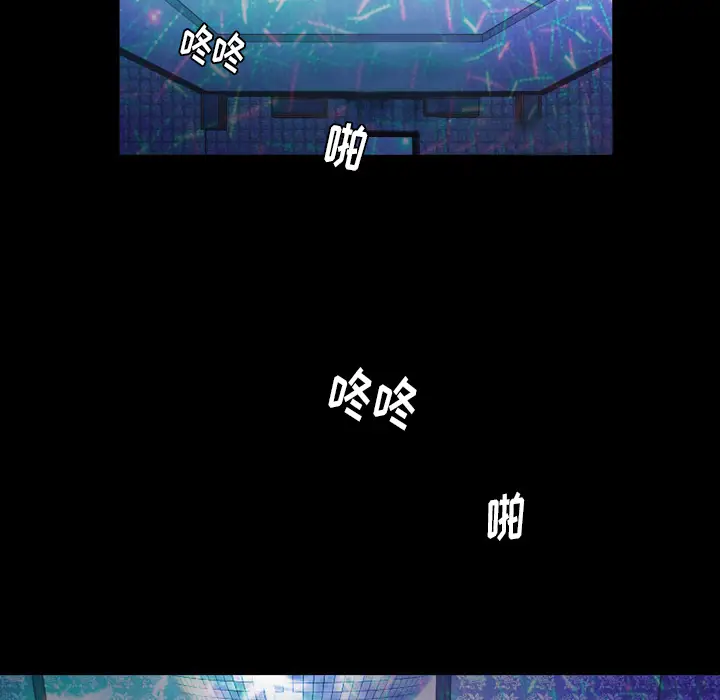 看门狗[顶通]韩漫全集-第 1 话无删减无遮挡章节图片 