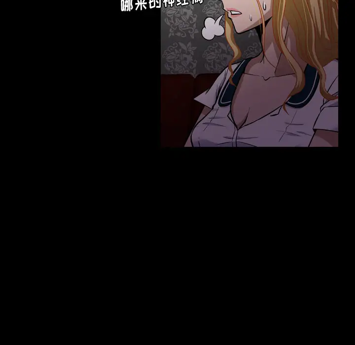 看门狗[顶通]韩漫全集-第 1 话无删减无遮挡章节图片 