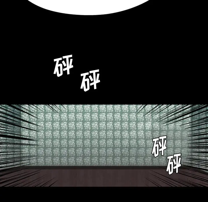看门狗[顶通]韩漫全集-第 1 话无删减无遮挡章节图片 