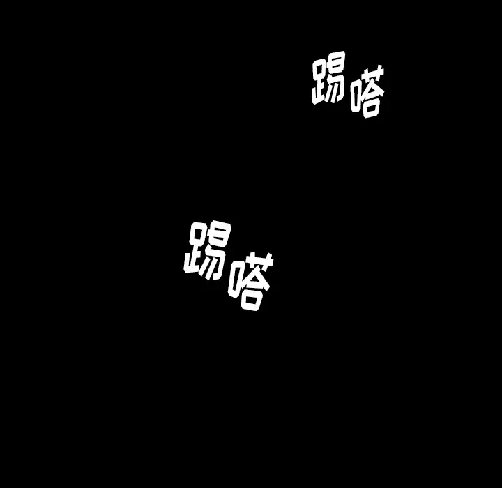 看门狗[顶通]韩漫全集-第 1 话无删减无遮挡章节图片 