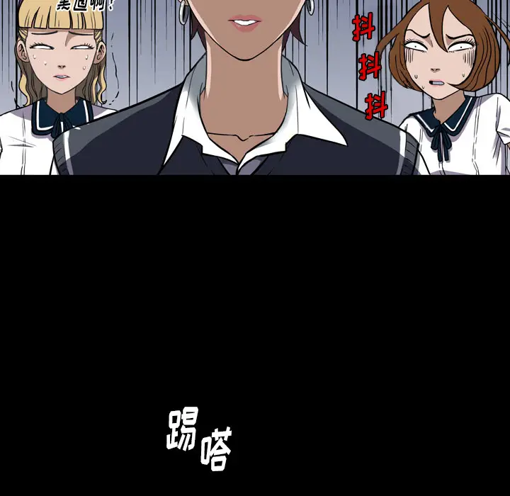 看门狗[顶通]韩漫全集-第 1 话无删减无遮挡章节图片 