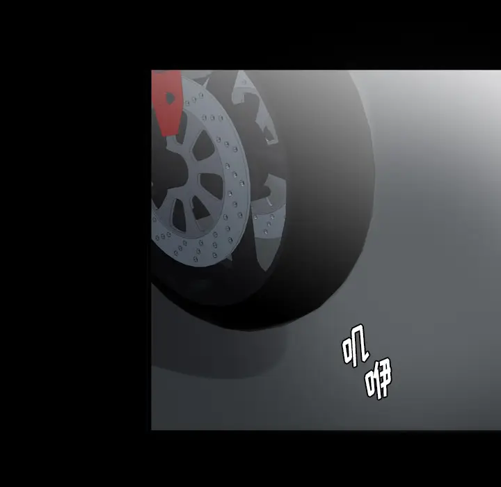 看门狗[顶通]韩漫全集-第 1 话无删减无遮挡章节图片 