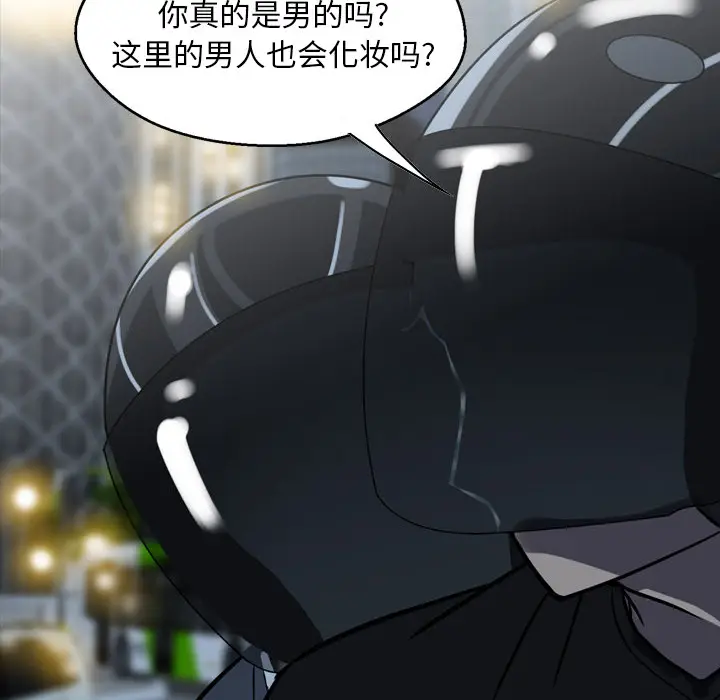 看门狗[顶通]韩漫全集-第 1 话无删减无遮挡章节图片 
