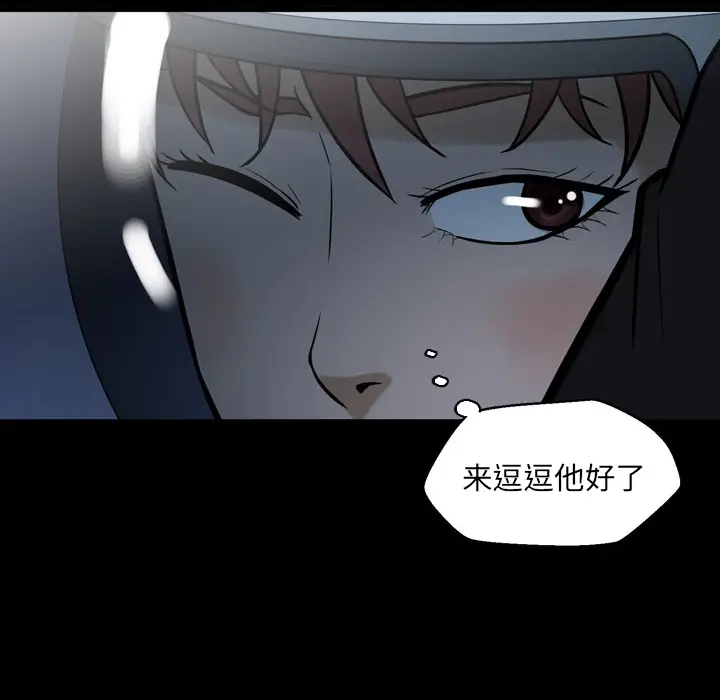 看门狗[顶通]韩漫全集-第 1 话无删减无遮挡章节图片 