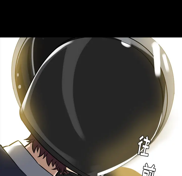 看门狗[顶通]韩漫全集-第 1 话无删减无遮挡章节图片 
