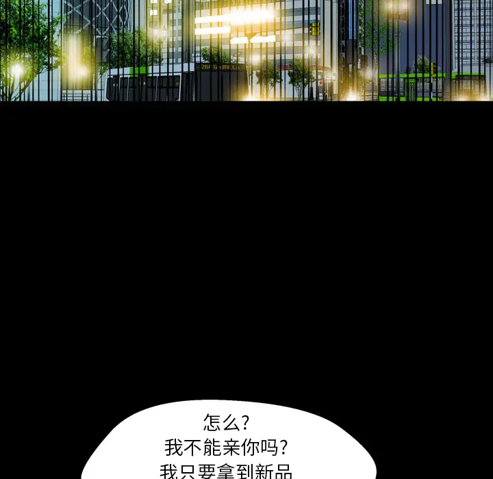 看门狗[顶通]韩漫全集-第 1 话无删减无遮挡章节图片 